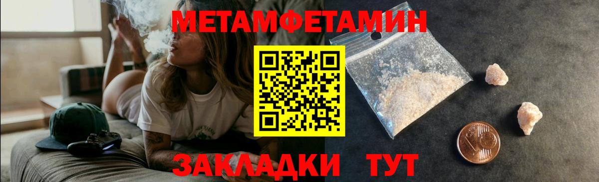 Amphetamine Premium  Амфетамин  Ессентуки  Вход с VPN 