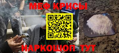 скорость Краснокаменск