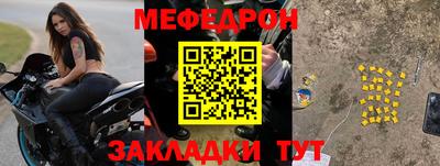 скорость Краснокаменск