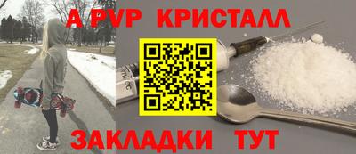 соль курить ск Краснодар