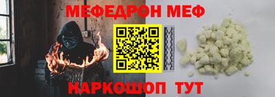 а пвп мука Краснознаменск