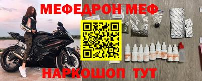 соль курить ск Краснодар