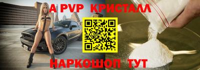соль курить ск Краснодар