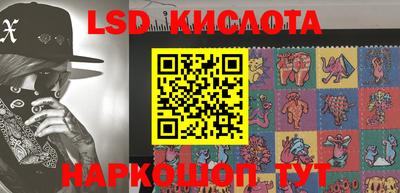 скорость Краснокаменск