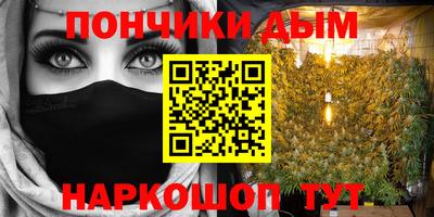 соль курить ск Краснодар