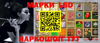 а пвп мука Краснознаменск