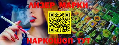 а пвп мука Краснознаменск