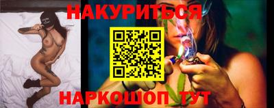 а пвп мука Краснознаменск