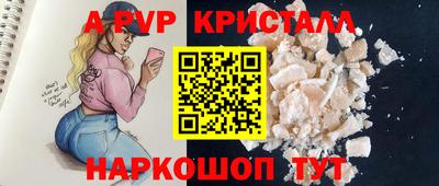 а пвп мука Краснознаменск