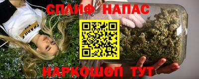 а пвп мука Краснознаменск