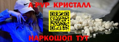 скорость Краснокаменск