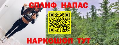 а пвп мука Краснознаменск