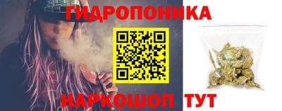 соль курить ск Краснодар