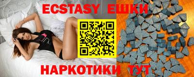 соль курить ск Краснодар