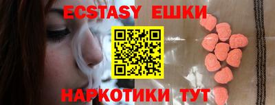 а пвп мука Краснознаменск