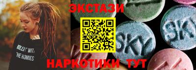 соль курить ск Краснодар