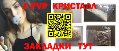 скорость Краснокаменск