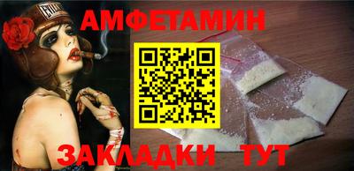 соль курить ск Краснодар