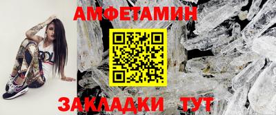 соль курить ск Краснодар