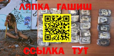 соль курить ск Краснодар