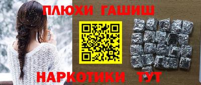 соль курить ск Краснодар