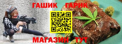 а пвп мука Краснознаменск