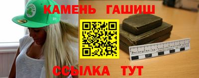 соль курить ск Краснодар