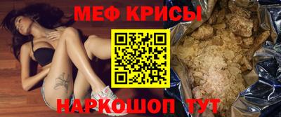 соль курить ск Краснодар