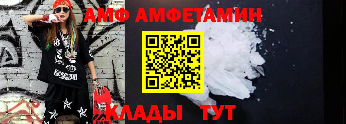 Метамфетамин Декстрометамфетамин 99.9% Ессентуки