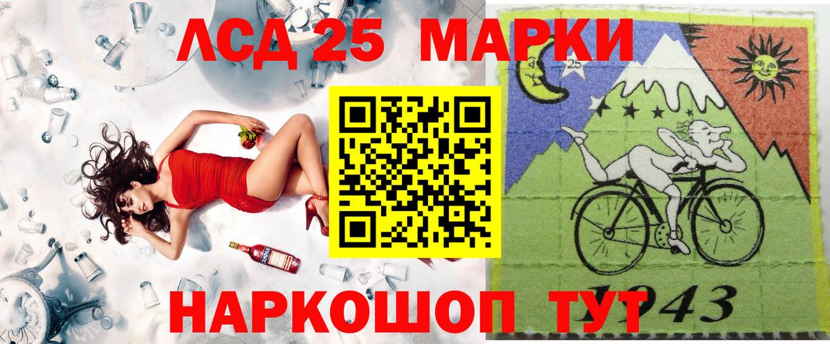 Марки N-bome  Марки 25I-NBOMe 1,5мг  Вход с VPN  Марки 25I-NBOMe 1,5мг  где купить наркоту  Ессентуки 