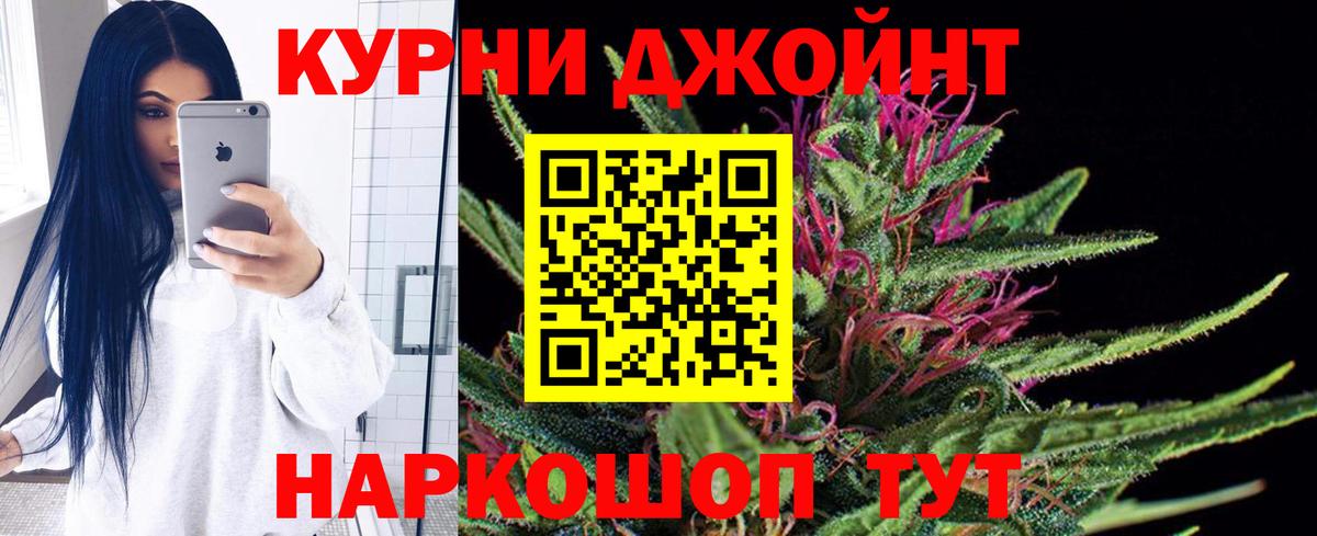 Конопля SATIVA & INDICA Ессентуки