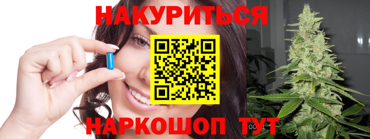 Конопля Amnesia  Шишки марихуана тримм  Ессентуки  Канабис Bruce Banner  Вход с VPN  Шишки марихуана SATIVA & INDICA 